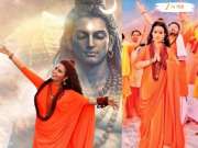 'शंभू रे'...; महाशिवरात्रीनिमित्त अमृता फडणवीसांचं नवं गाणं रिलीज; एक शक्तिशाली भक्तीगित सादर 