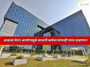 आठव्या वेतन आयोगामुळे प्रायव्हेट कंपनीत नोकरी करणाऱ्या कर्मचाऱ्यांचाही पगार वाढणार? सरकारच्या एका निर्णयामुळे सगळी गणित बदलणार?   