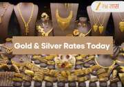 Gold Price Today in India 14 February 2026: व्हॅलेंटाईन डे निमित्त सोनं झालं स्वस्त, चांदीतही नरमाई; जाणून घ्या आजचे भाव 