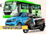 ऊन वाढलं अन् ईलेक्ट्रिक वाहनं असलेल्याचं टेन्शनही; नेमकं प्रकरण काय? जाणून घ्या