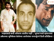 ‘माझ्याकडे कधी ऑफरच आलीच नाही’ ; ‘धुरंधर’मध्ये रहमानच्या डकैतच्या भूमिकेवर केलेल्या आरोपांवर नागार्जुनने दिली प्रतिक्रिया !