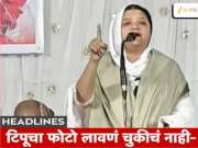 पुन्हा टिपू सुलतान यांचा फोटो लावणार…; शान-ए-हिंद यांच्या वक्तव्यानं वादंग