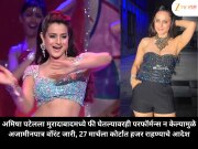 अमिषा पटेलला मुरादाबादमध्ये फी घेतल्यावरही परफॉर्मन्स न केल्यामुळे अजामीनपात्र वॉरंट जारी, 27 मार्चला कोर्टात हजर राहण्याचे आदेश !