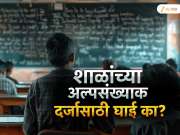 अजित पवारांच्या निधानानंतर राज्यात दुखवटा जाहीर झाला असताना 75 फायलींवर सह्या; अधिकाऱ्यांचा संतापजनक कृतीमुळे खळबळ