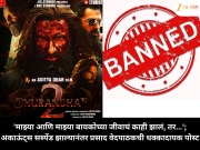 धुरंधर 2 सेटवरील नियमभंग; बीएमसीने B62 स्टुडिओजवर घातली बंदी !