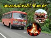 नोकरदारांसाठी एसटीची 'शिमगा भेट', 8 आगारांतून सुटणार जादा बस
