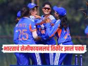 भारताचं सेमीफायनलचं तिकीट झालं पक्कं, फक्त 47 बॉलमध्ये पूर्ण केलं विजयाचं टार्गेट 