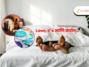 Love, S*x और कंडोम... यंदाच्या व्हॅलेंटाइनला गुलाबांपेक्षाही कंडोम अधिक विकले गेले; आकडेवारी पाहून व्हाल थक्क