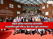 पहिले अजित पवारांच्या बारामतीत, भारतातील दुसरे मोठे AI डेटा सेंटर कुठे उभारणार?  9100000000000 रुपयांची महागुंतवणूक!