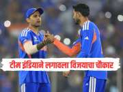 IND VS NED : टीम इंडिया ग्रुप स्टेजमध्ये अजेय, सलग चौथा सामना जिंकला, नेदरलँडला चारली धूळ 