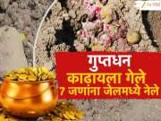 शिवमंदिराशेजारी खड्डा खणला, लिंबू-नारळ अन् अघोरी पूजा; गुप्तधनासाठी मांत्रिकासह 7 जणांना रंगेहाथ पडकलं