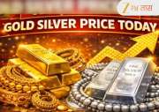 Gold Silver Rate Today 6 March 2026: युद्धामुळे सोन्याच्या सोने-चांदीच्या किमतीत वाढ! जाणून घ्या ताजे दर 