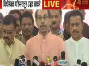 'कर्ज काढून फटाके वाजवणारा अर्थसंकल्प, 2047 कोणी बघितलय?'; उद्धव ठाकरेंची पहिली प्रतिक्रिया!