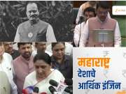 दादांचीच छाप! त्या आल्या, त्या बोलल्या आणि त्यांनी जिंकलं; अर्थसंकल्पाबाबत सुनेत्रा पवारांची पहिली प्रतिक्रिया 