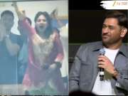 IND vs ENG : साक्षीचा वानखेडेमधील रिएक्शननंतर धोनीचा जुना Video Viral, नेटकरी म्हणाले,  'आता आम्हाला प्रूफ...'