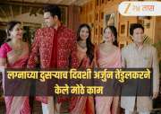 Arjun Tendulkar: लग्नाच्या दुसऱ्याच दिवशी अर्जुन तेंडुलकरने केले मोठे काम, जाणून तुम्हालाही वाटेल आश्चर्य 
