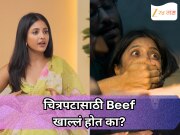 चित्रपटासाठी Beef खाल्लं होत का? ‘द केरल स्टोरी 2’ मधील अभिनेत्रीने केला मोठा खुलासा