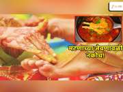 Raigad News : रायगड जिल्ह्यातील कोणत्या गावात हळदी समारंभातील दारू, मटण बंद? लग्न समारंभातील खर्चिक प्रथांना मूठमाती