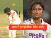 Who is Sayli Satghare?: कोण आहे सायली सतघरे?, डेब्यू मॅचमध्ये कांगारूंना फोडला घाम; Expression मुळे होतेय ट्रेंड!