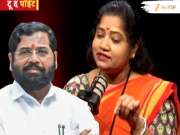'मी हिंदुत्ववादी पक्षात काम करते पण...'; ज्योती वाघमारेंनी एकनाथ शिंदे यांच्या पक्षाबद्दल सगळं सांगितलं