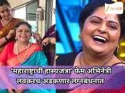 ‘महाराष्ट्राची हास्यजत्रा’ फेम अभिनेत्री लवकरच अडकणार लग्नबंधनात ; इशा डेच्या लग्नाच्या तयारीला सुरूवात Photos VIral