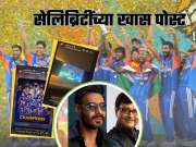 T20 वर्ल्ड कप 2026 टीम इंडियाने जिंकताच सचिन पिळगावकरांपासून ते अनुष्का शर्माने खास पोस्ट करत केले कौतुक