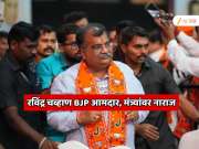  आमदार, मंत्र्यांवर भाजप प्रदेशाध्यक्ष नाराज;  पश्चिम महाराष्ट्र, ठाणे-कोकण आणि मुंबईतील मंत्री, आमदारांचा क्लास घेणार