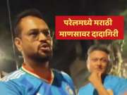 VIDEO: 'इथे स्टॉल लावायचा नाही', गिरणगावात मराठी माणसांवर दादागिरी; काय घडलं नेमकं?