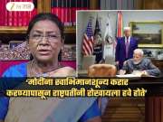 भारताला गुलाम करण्याचा करार सुरू असताना राष्ट्रपतींचा स्वाभिमान, देशभक्ती जागी झाली नाही: UBT