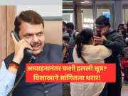 'मुख्यमंत्र्यांचा Gulf ला एक कॉल अन् प्रॉब्लेम सॉल्व्ह', कुवेतमध्ये अभिनयचा अनुभव कसा होता?, विशाखा सुभेदारांनी सांगितला थरार!