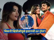 Ishan Kishan GF: फॅन्सनी शोधले इशान किशनच्या गर्लफ्रेण्डचे बिकनीतले VIDEO; अदिती हुंडिया होतेय ट्रोल!