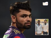 वर्ल्डकप जिंकल्यानंतर भावुक झाला रिंकु सिंह; वडिलांच्या आठवणीत शेअर केली पोस्ट 