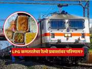 LPG कमतरेतमुळे आता देशभरातील लाखो रेल्वे प्रवाशी राहणार उपाशी?, IRCTC ने वेंडर्सना काय सांगितलं?