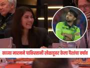 काव्या मारनने पाकिस्तानी खेळाडूवर केला पैशांचा वर्षाव, ऑक्शनमध्ये लावली तब्बल 2.34 कोटींची बोली