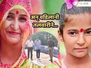 रक्तरंजित थरार! एका निर्दयी बापाने 8 वर्षीच्या  मुलीसह पत्नीची केली हत्या, रात्रभर मृतदेहांजवळ बसून...