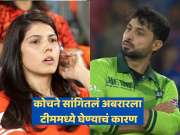 'ऑपरेशन सिंदूर'ची खिल्ली उडवणाऱ्याला आधी टीममध्ये घेतलं, आता सनरायझर्सच्या कोचची प्रतिक्रिया ऐकून येईल संताप!