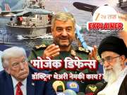 Explainer:कोण आहेत मोहम्मद अली जाफरी? ज्यांच्या थ्योरीमुळे इराणने इस्त्रायल-अमेरिकेला फोडला घाम!