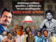 वॉचमॅनपासून भाजेविक्रता, सुरुवातीला 1-2 मिनिटांचा रोल; पण आज आहे बॉलिवूडमधील सर्वात प्रभावी अभिनेता