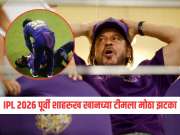 IPL 2026 पूर्वी शाहरुख खानच्या टीमला झटका, स्टार गोलंदाज संपूर्ण स्पर्धेतून बाहेर, आता कोण घेणार जागा? 