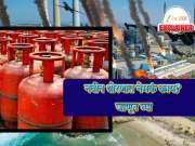 Explainer: पुण्याच्या हॉटेल व्यवसायिकांना तातडीने मिळतील पाईप गॅस, नवीन धोरणात नेमकं काय? जाणून घ्या