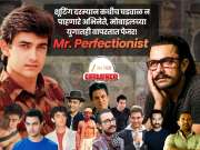 शूटिंग दरम्यान कधीच घड्याळ न पाहणारे अभिनेते, मोबाइलच्या युगातही वापरतात पेजर!