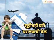 ऐन सुट्टीच्या काळात युद्धामुळे विमान प्रवास महागला! भारतातील सर्वात लोकप्रिय 3 एयरलाइन्सकडून तिकीट दरात वाढ