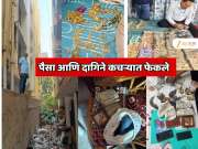 घराच्या डस्टबीनपासून ते खिडकीबाहेरच्या कचरापेटीपंर्यंत, जिकडे तिकडे फक्त कॅश आणि सोन्याचे दागिने; सरकारी अधिकाऱ्या प्रताप पाहून पोलिस चक्रावले