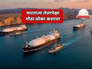 Explainer:  भारताला तेलाच्या किंमती पेक्षा सर्वात मोठा धोका कशाचा आहे? एका झटक्यात भारताची अर्थव्यवस्था ठप्प होऊ शकते?  