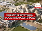 जगातील सर्वात श्रीमंत 7 राजघराणी, फक्त तेलाच्या जोरावर कोट्यवधींची संपत्ती, भारतातील कोणतं राजघराणं?