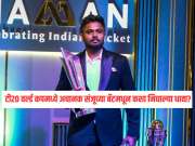 टी20 वर्ल्ड कपमध्ये अचानक संजू सॅमसनच्या बॅटमधून कशा निघाल्या धावा? फलंदाजाने स्वतः सांगितलं सिक्रेट 
