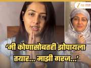 'मी कोणासोबतही झोपायला तयार आहे, पण...', रातोरात फेमस झालेल्या वडापाव गर्लला रडूच कोसळलं