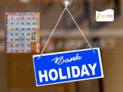 Bank Holiday : कोणत्या राज्यांमध्ये 17,19, 20 आणि 21  मार्चला बंद राहणार बँक, कारण काय? 