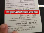 गॅसचा तुटवडा, हॉटेल चालकांनी लावला अजब टॅक्स;  बिल पाहून डोकं चक्रावेल