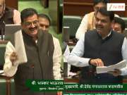 Freedom of Religion Bill: 'आमचा पाठिंबा आहे', विधानसभेत फडणवीसांसमोर भास्कर जाधवांची घोषणा; शरद पवारांच्या NCP चा विरोध